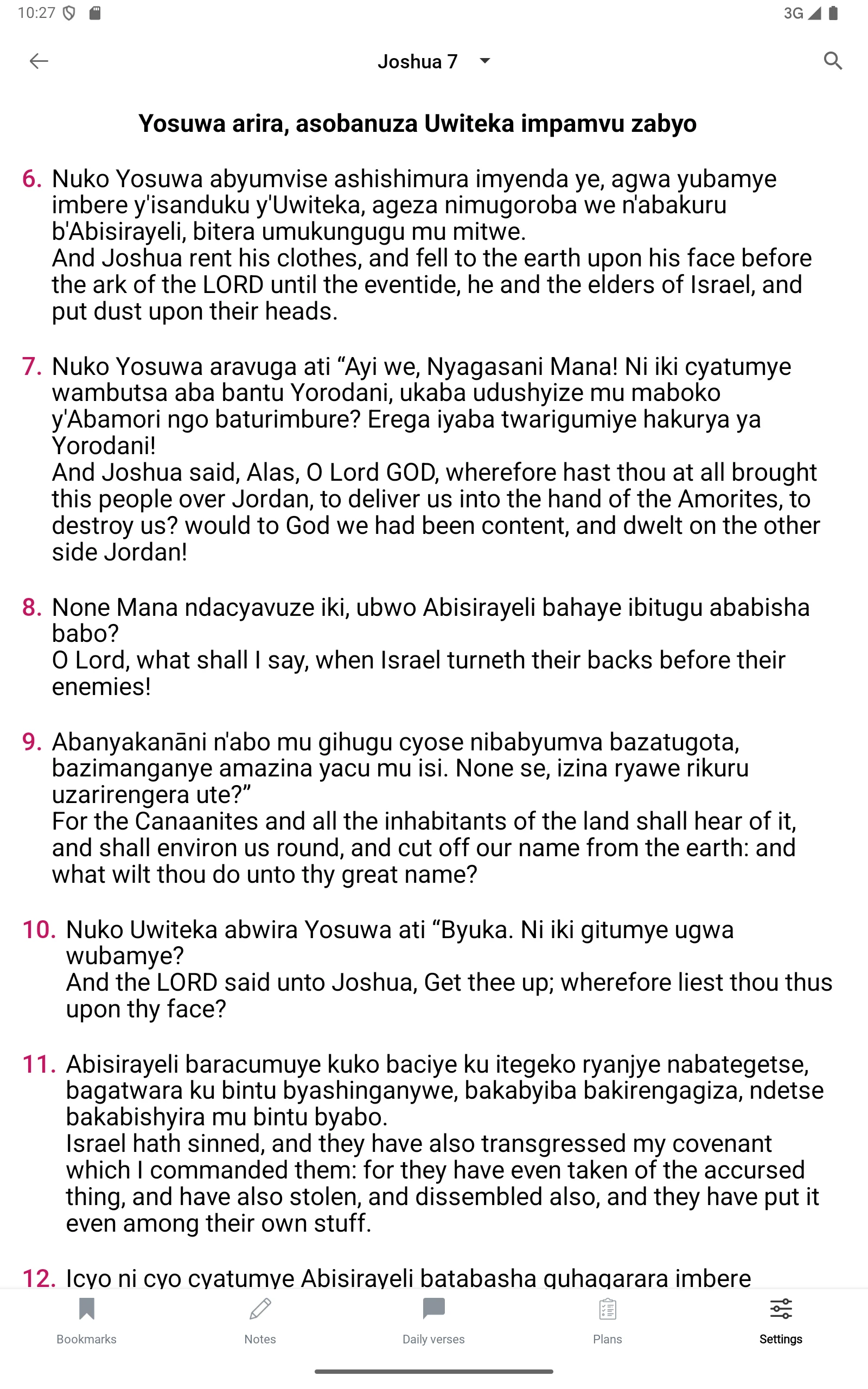 Kinyarwanda English Bible KJV screenshot